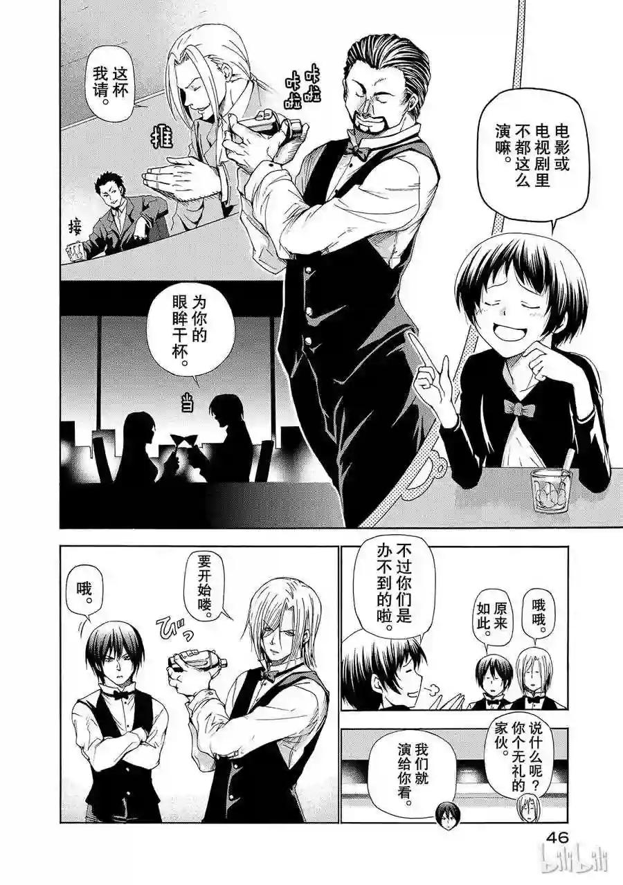 014 第20页