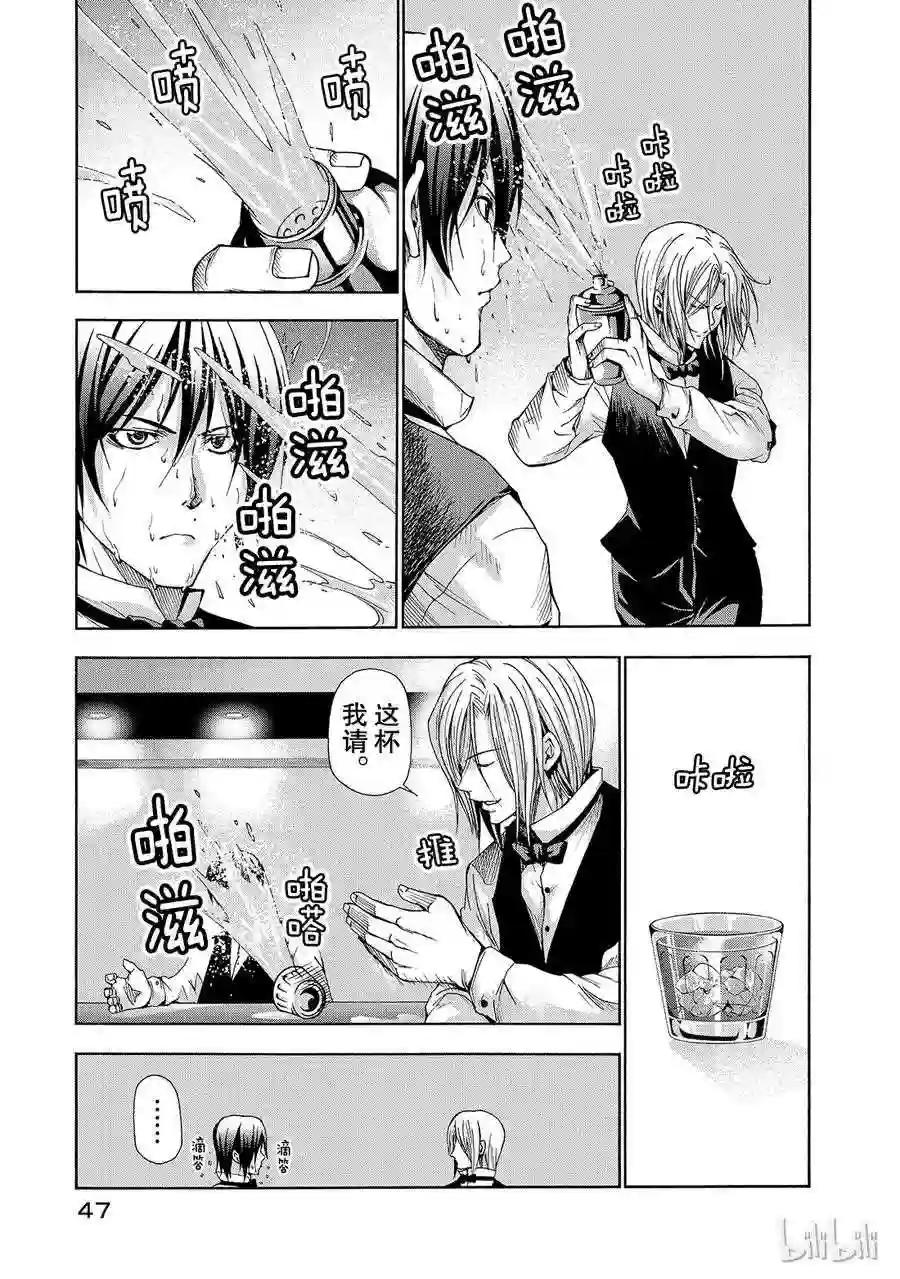014 第21页