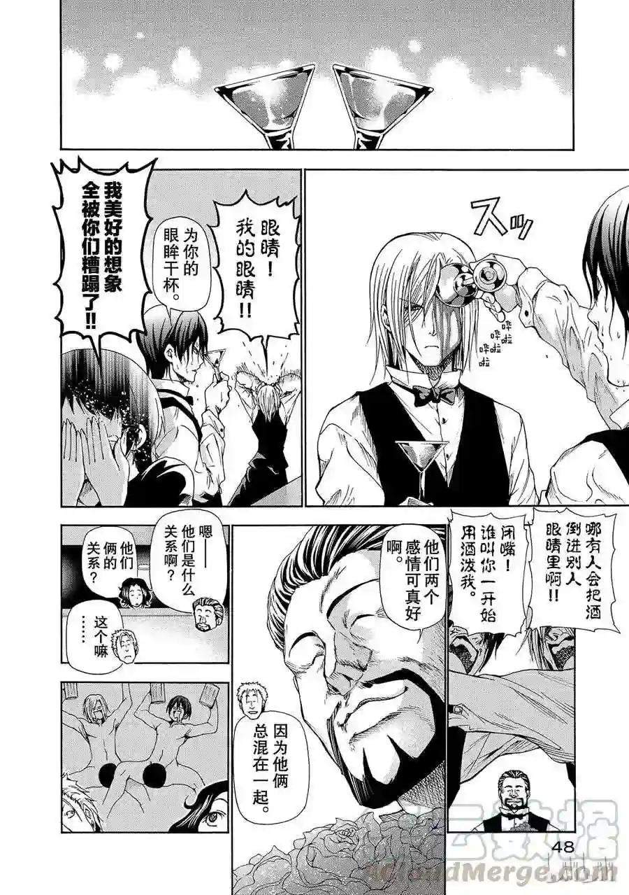 014 第22页