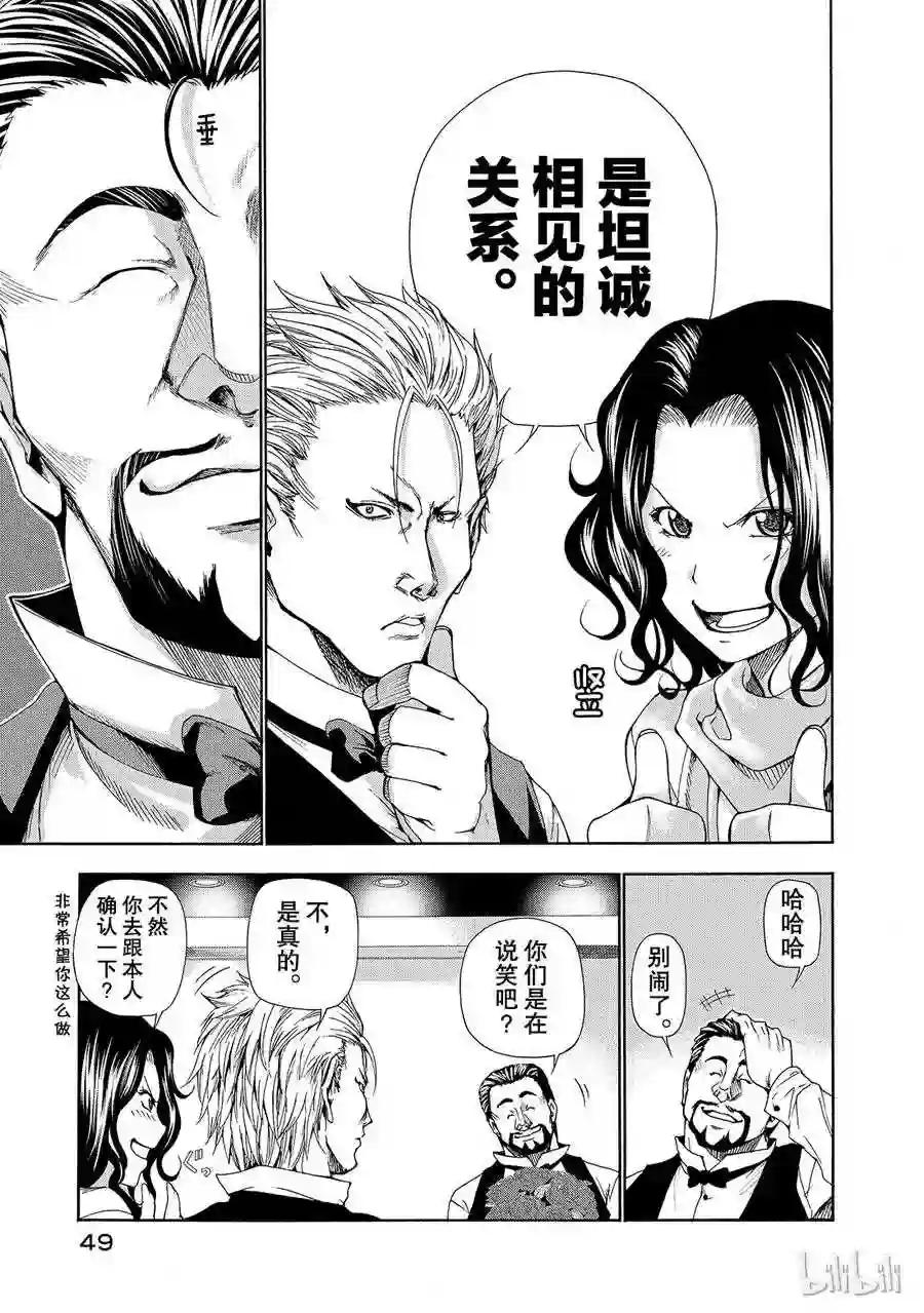 014 第23页