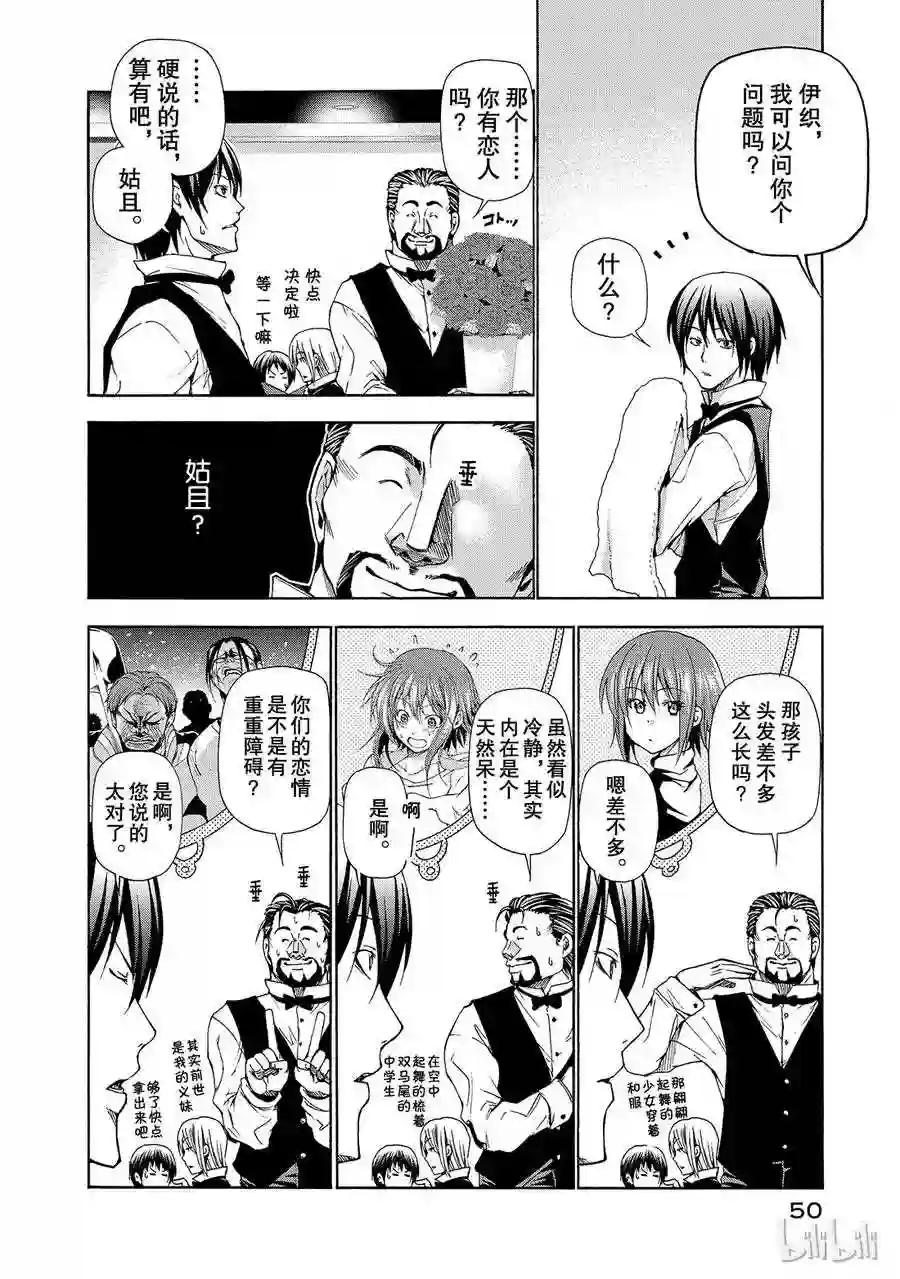 014 第24页