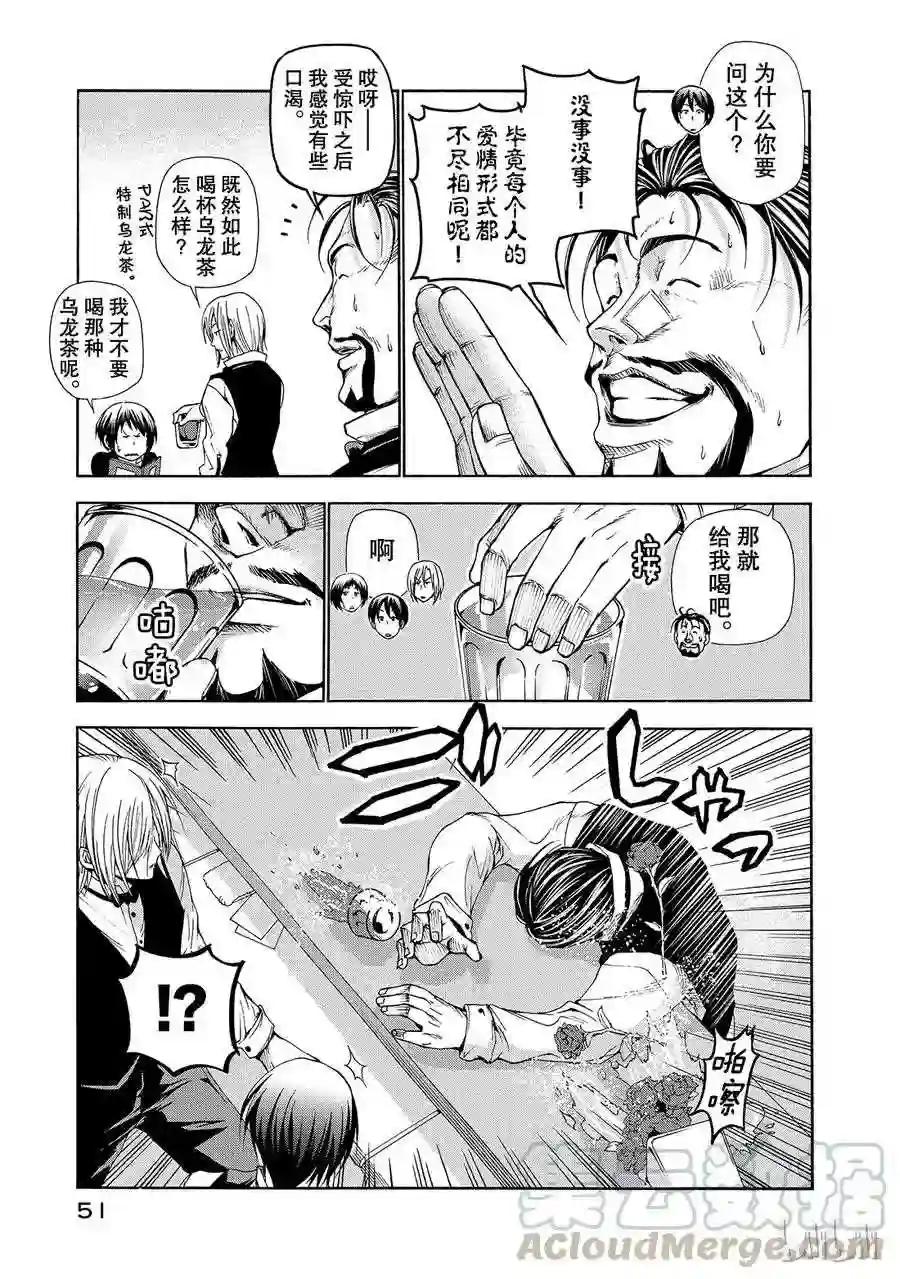 014 第25页