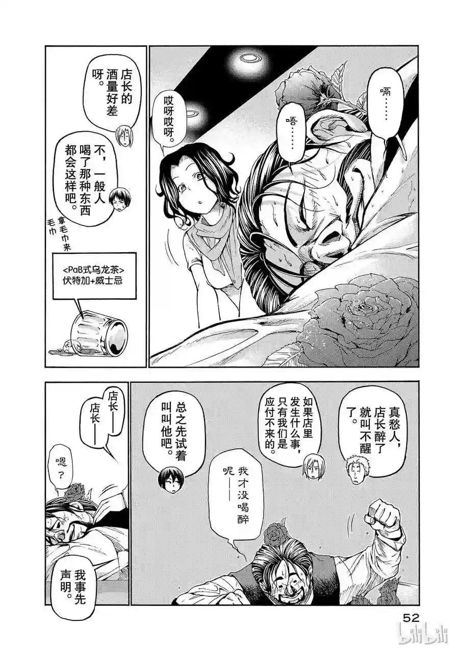 014 第26页