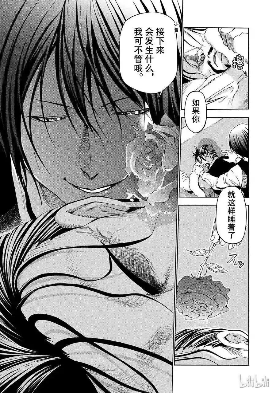 014 第27页