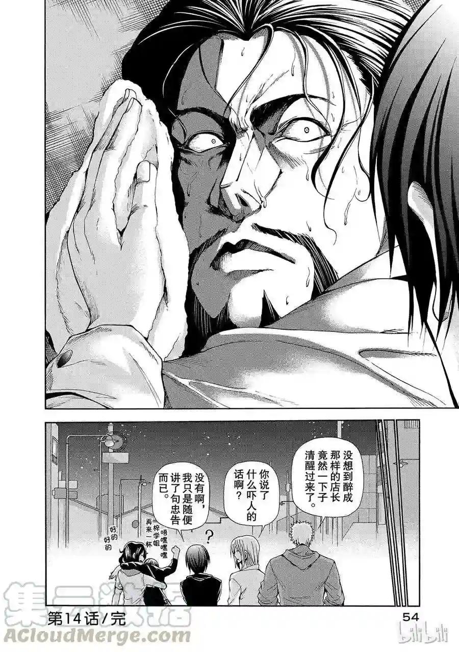 014 第28页
