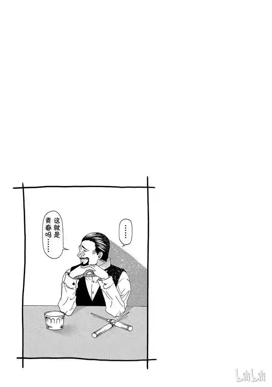 014 第29页