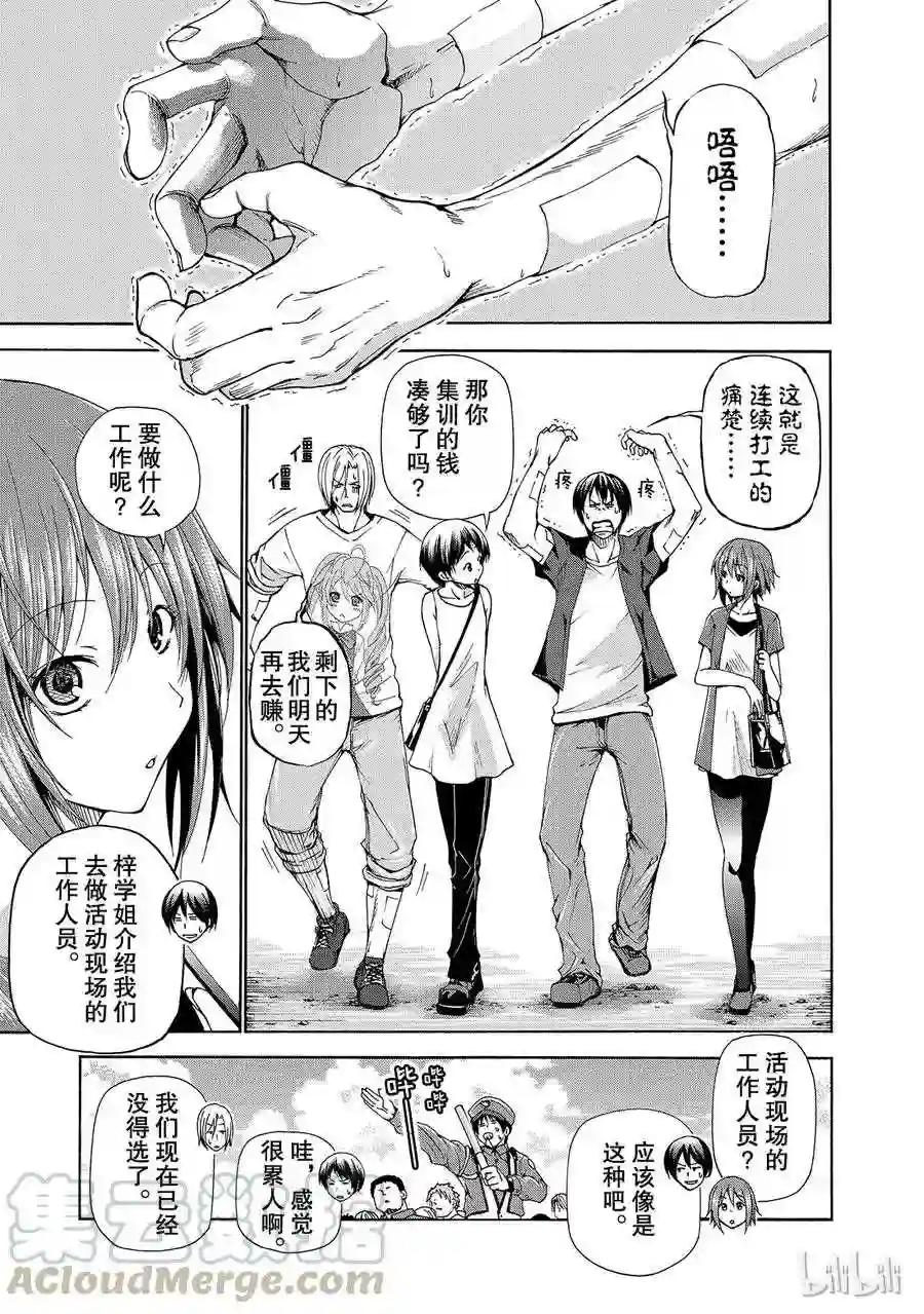 015 第1页