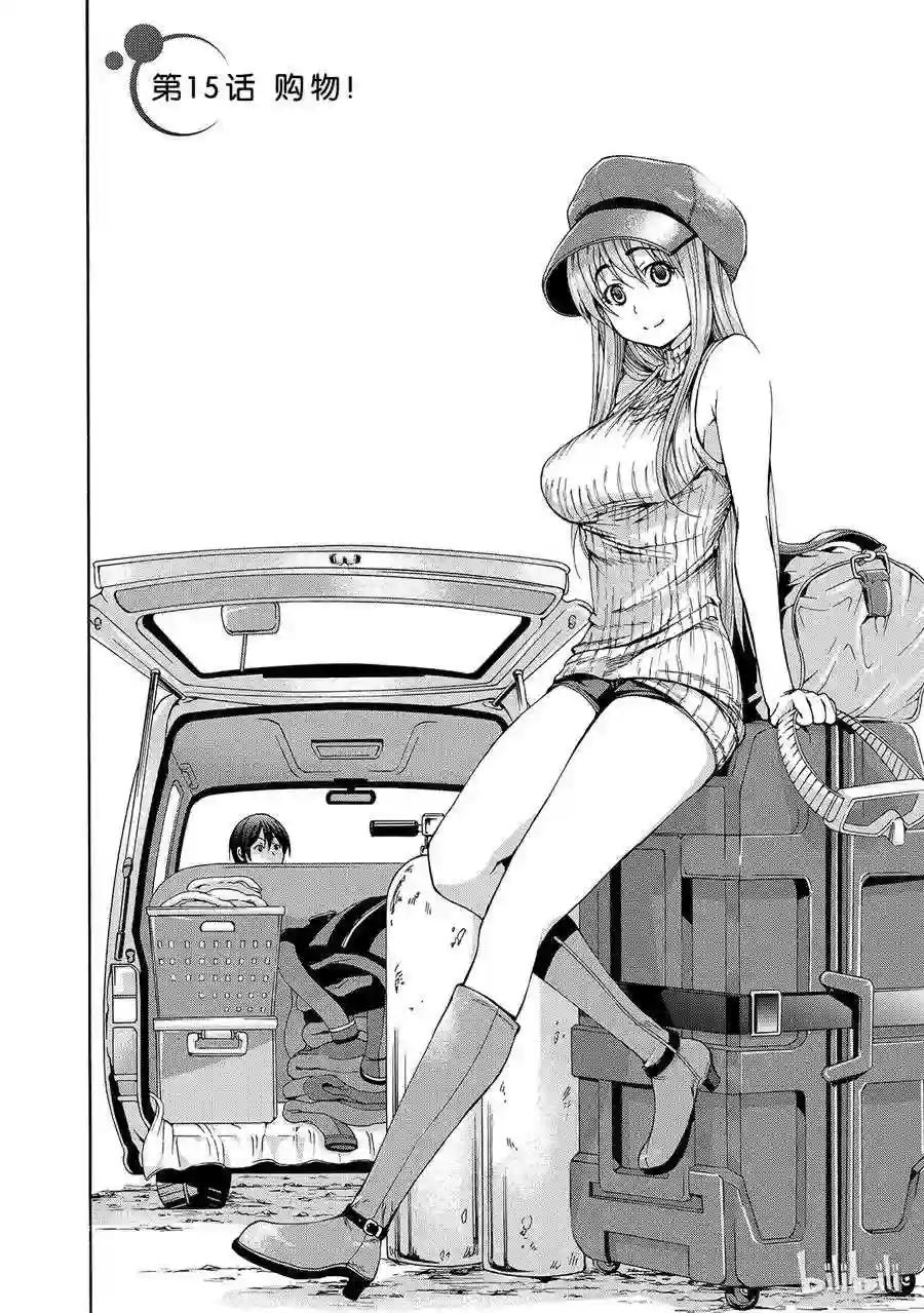 015 第2页