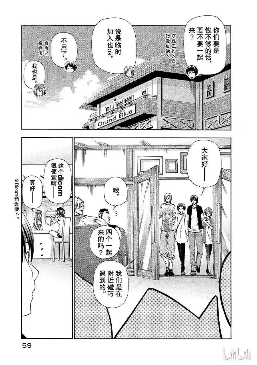 015 第3页