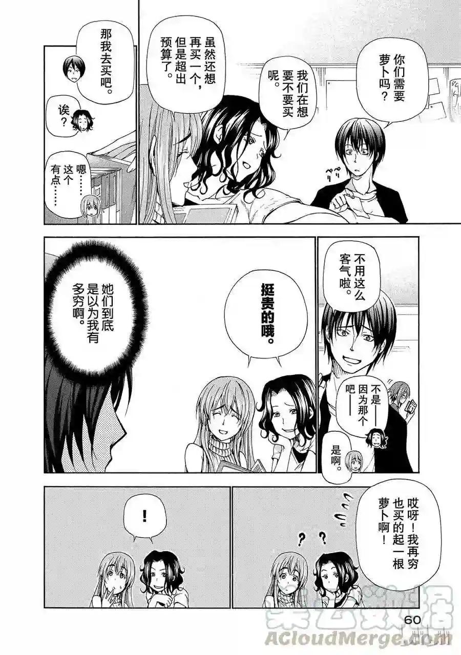 015 第4页