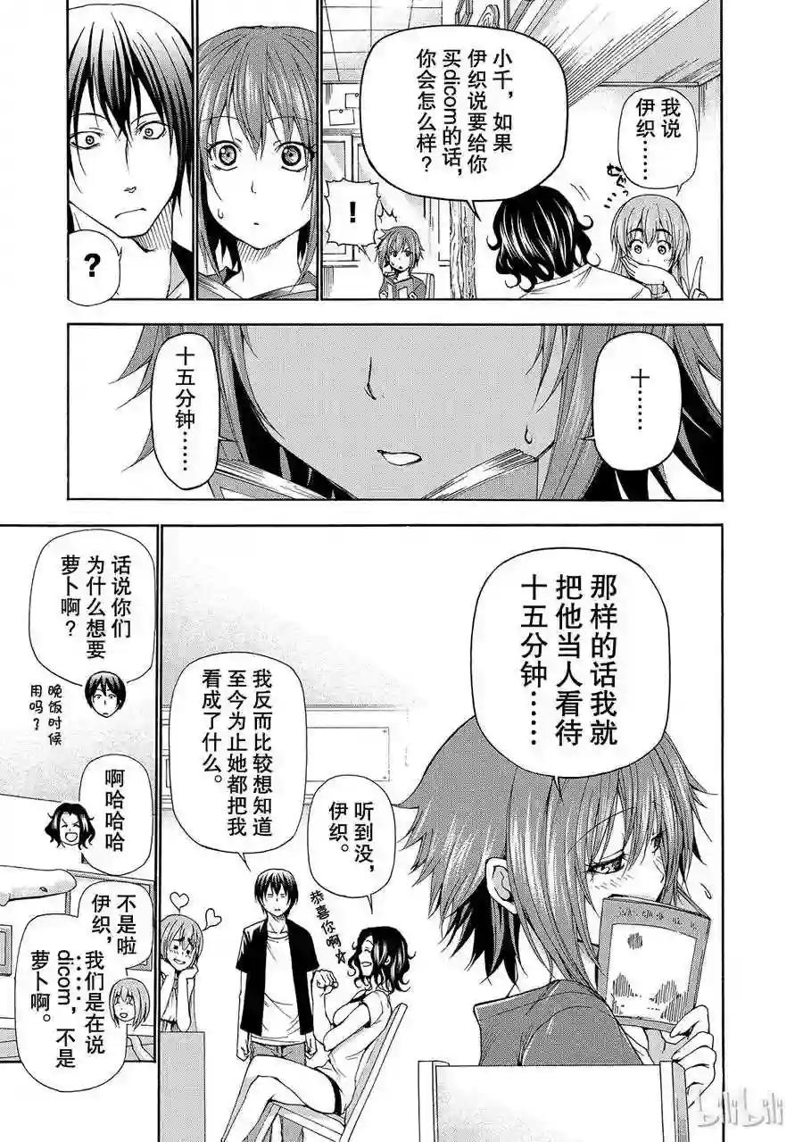 015 第5页