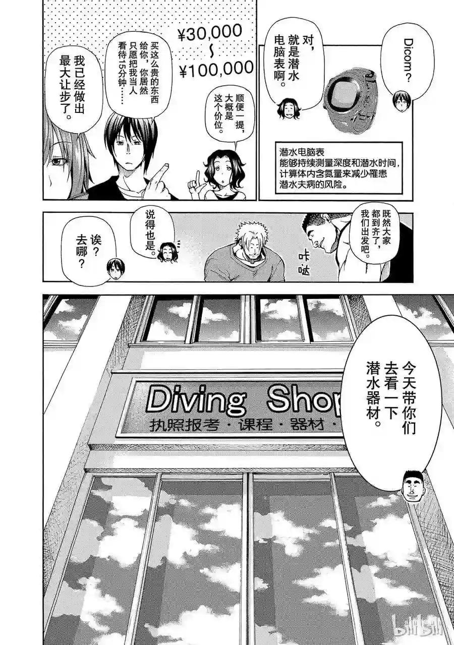 015 第6页