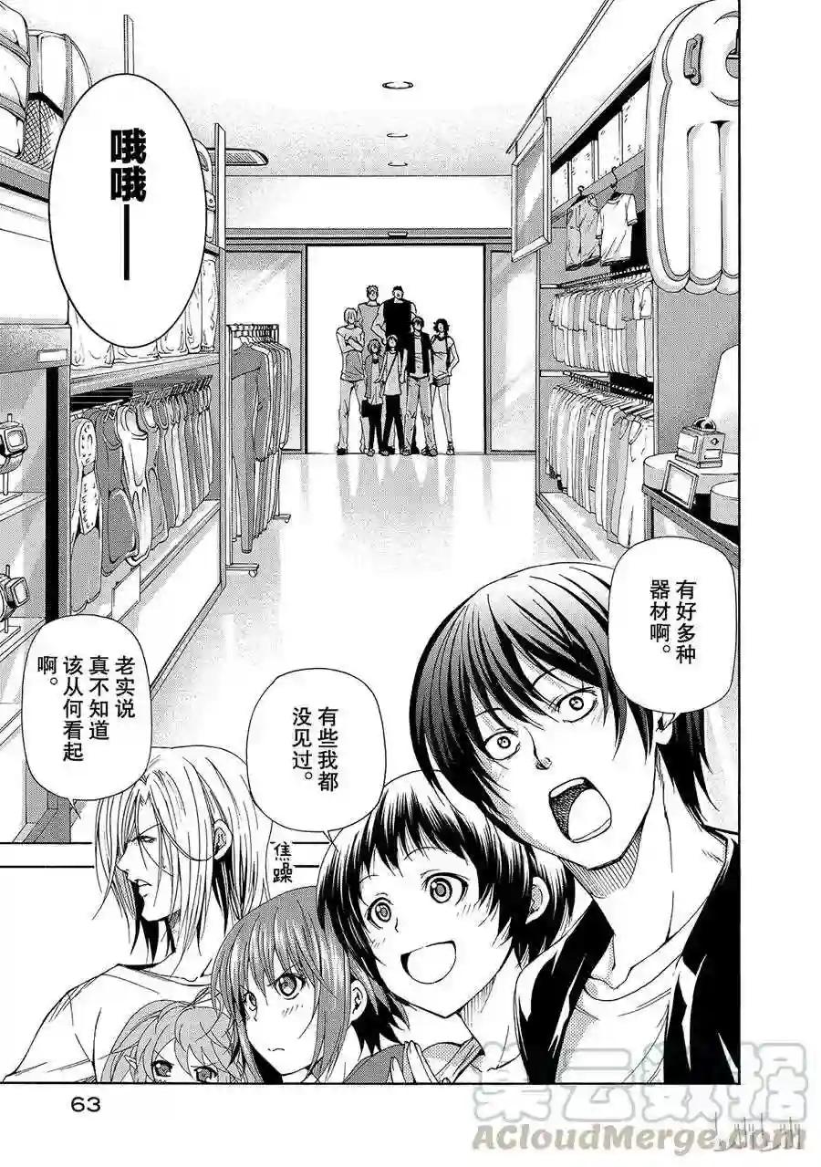 015 第7页