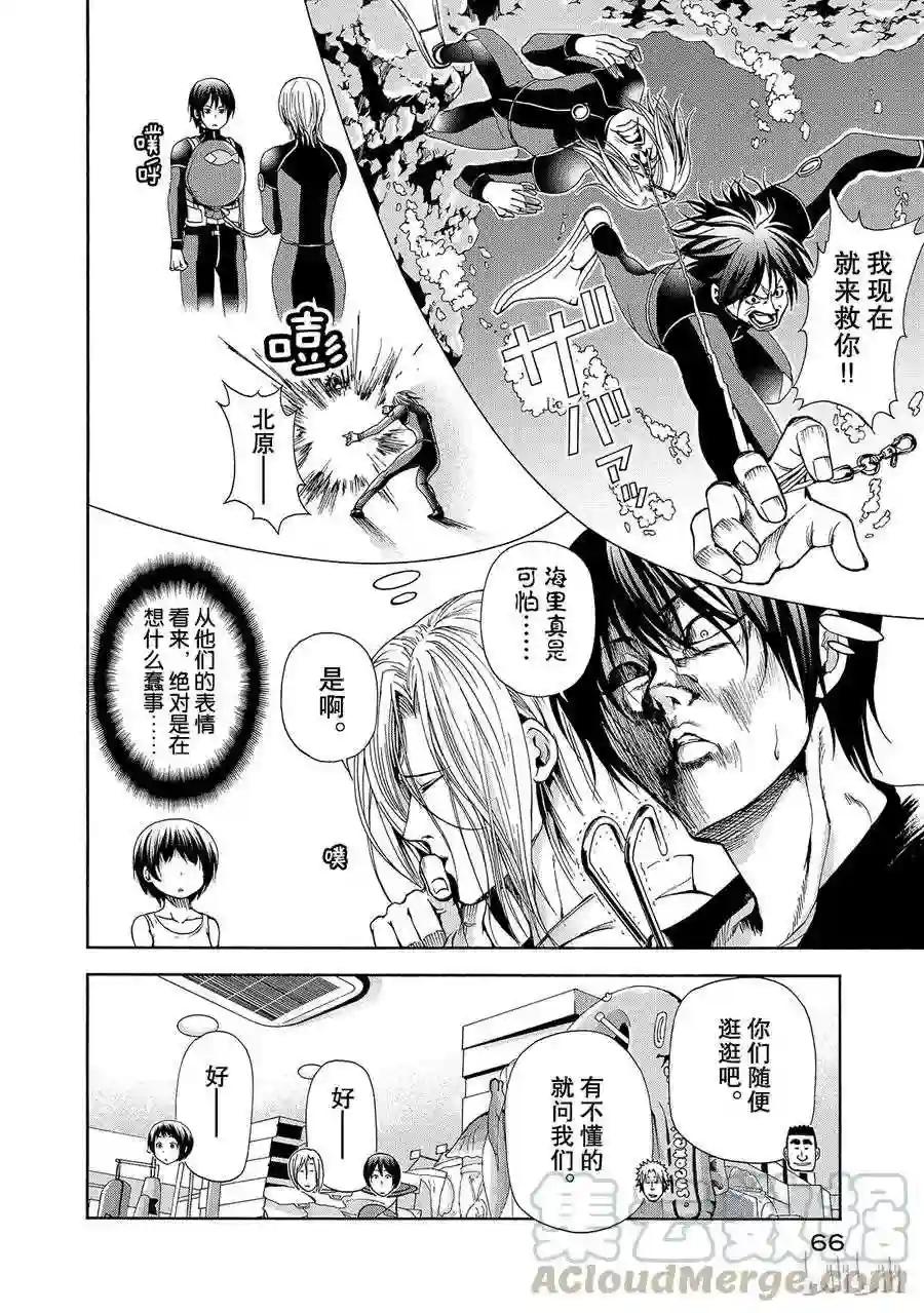 015 第10页