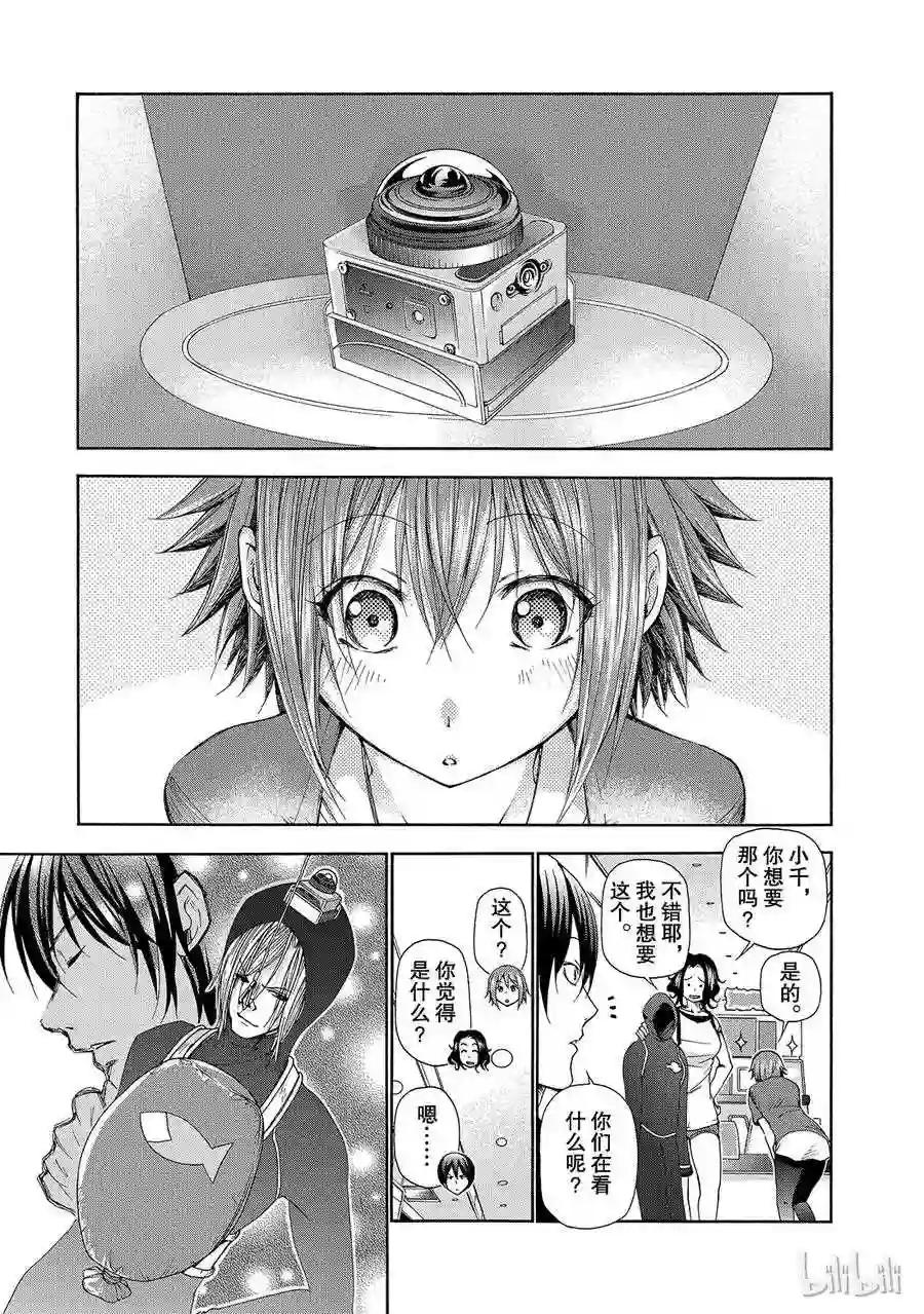 015 第11页