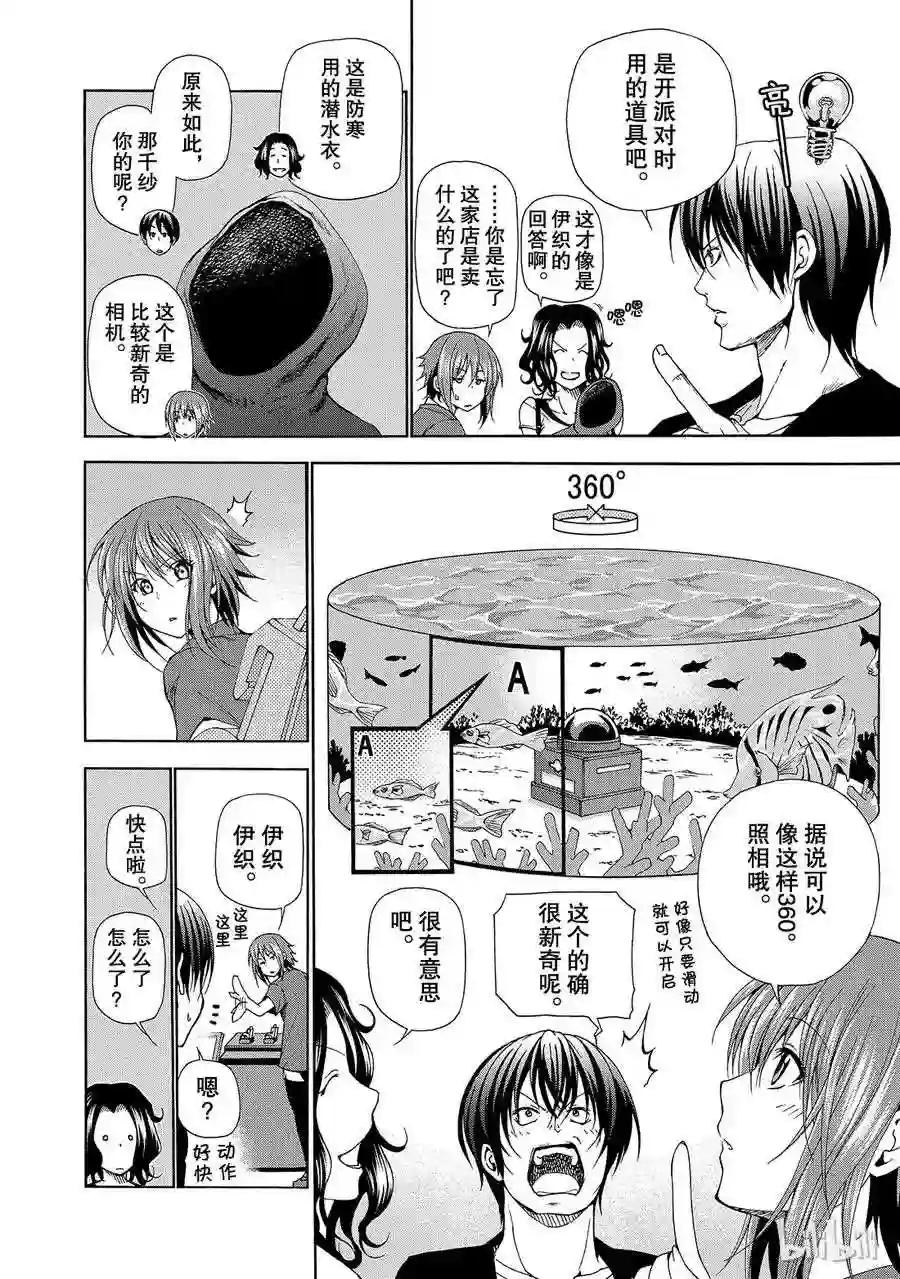 015 第12页