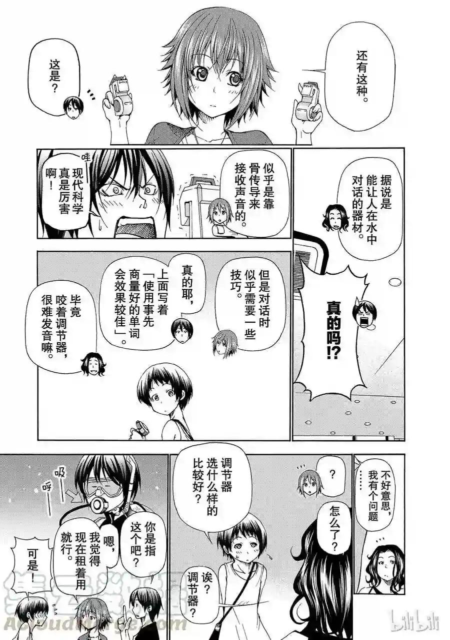 015 第13页