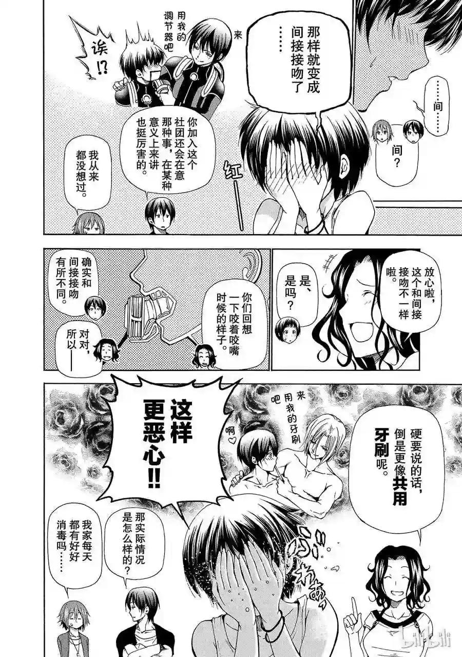 015 第14页
