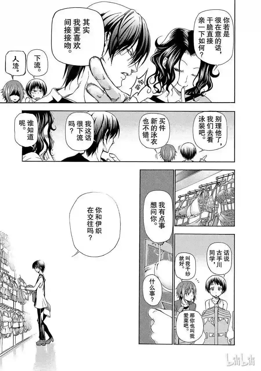 015 第15页