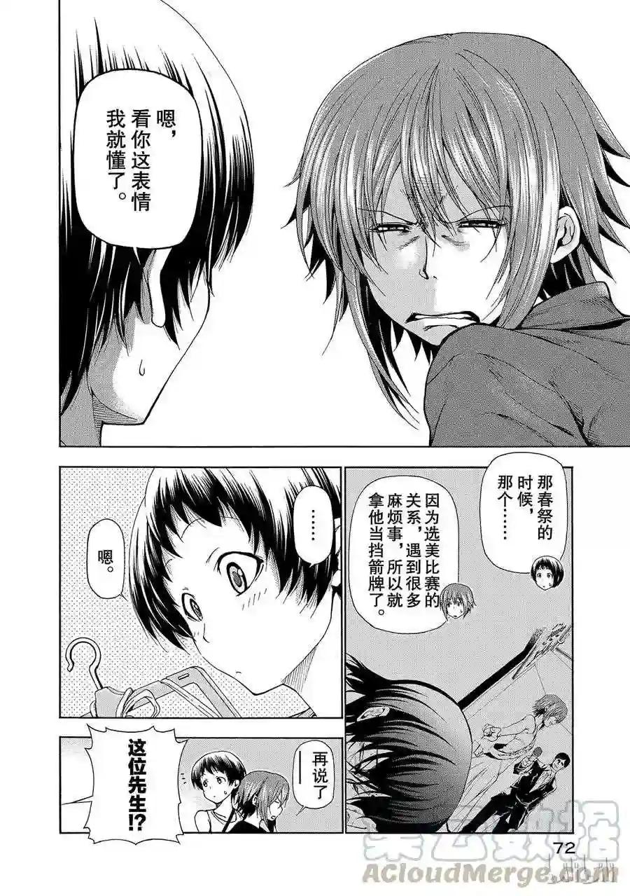 015 第16页