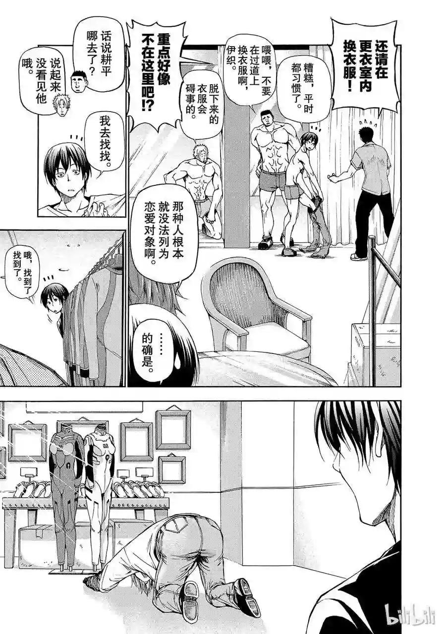 015 第17页