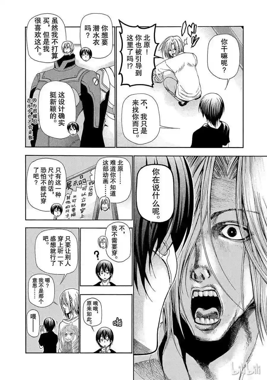 015 第18页