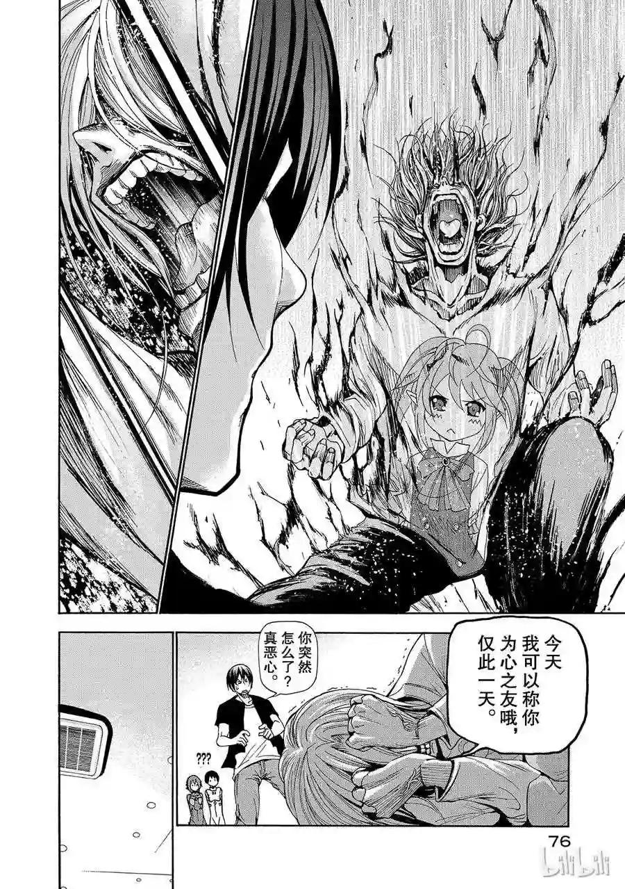 015 第20页