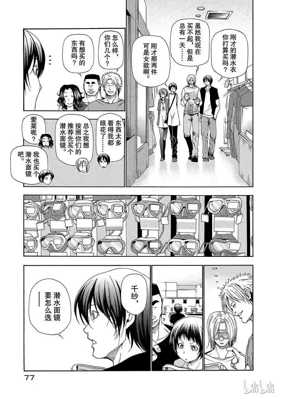 015 第21页