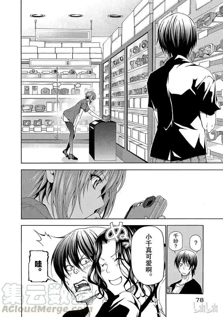 015 第22页