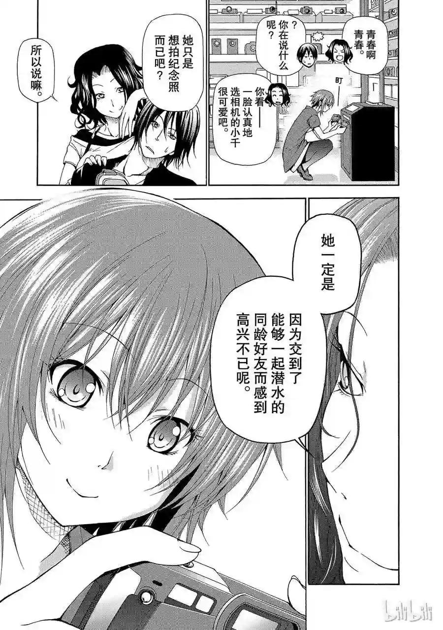 015 第23页