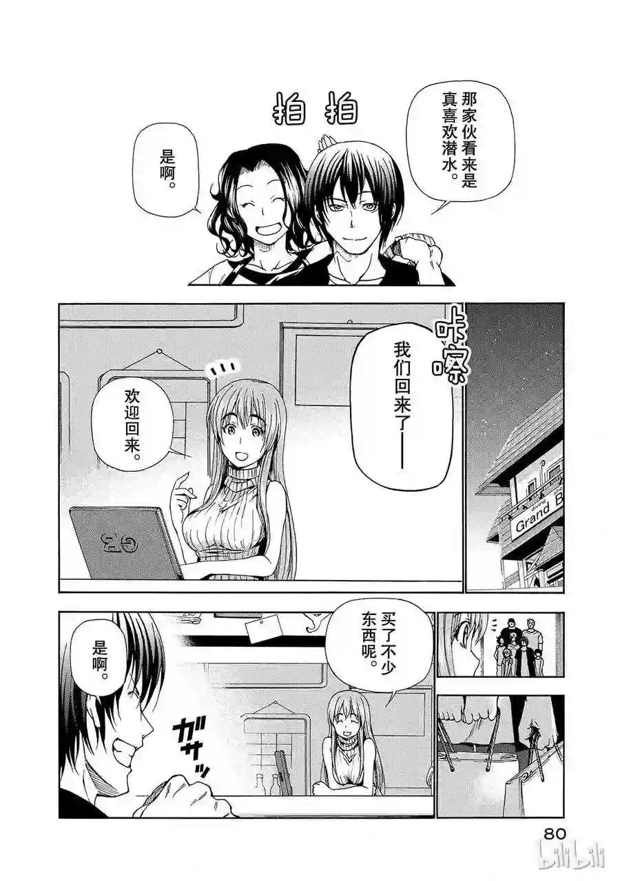 015 第24页