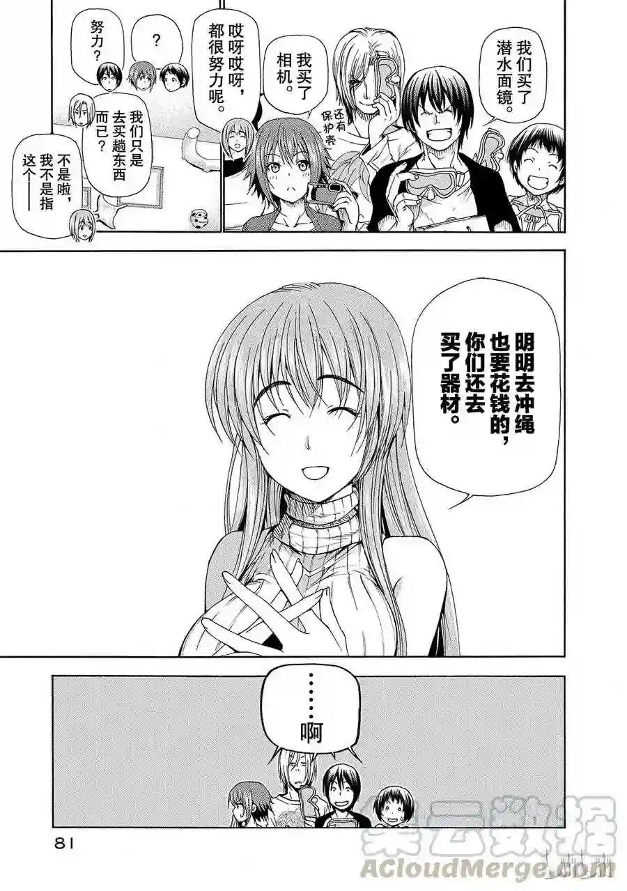 015 第25页