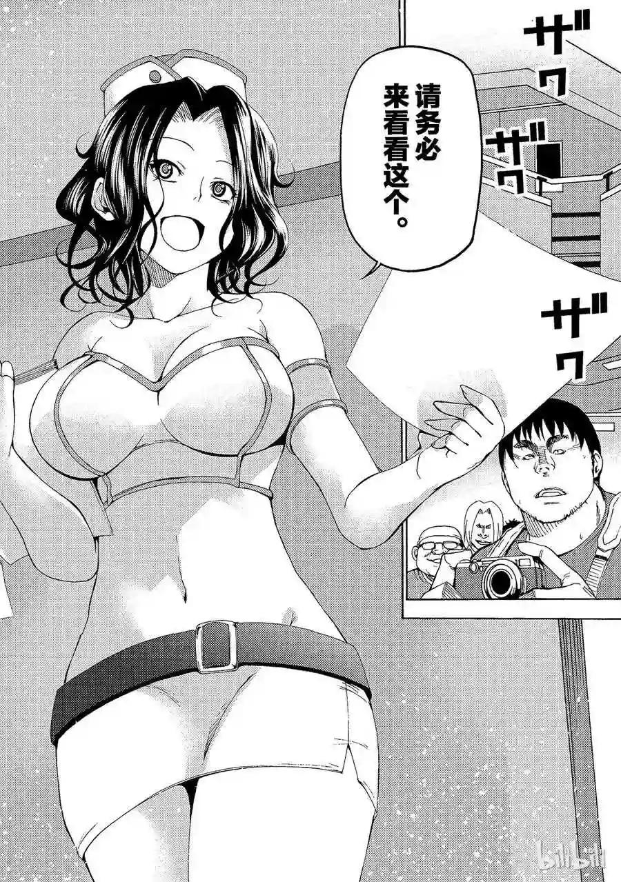 015 第26页
