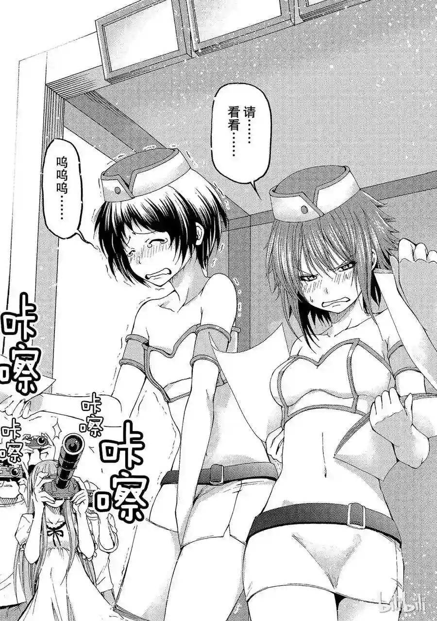 015 第27页