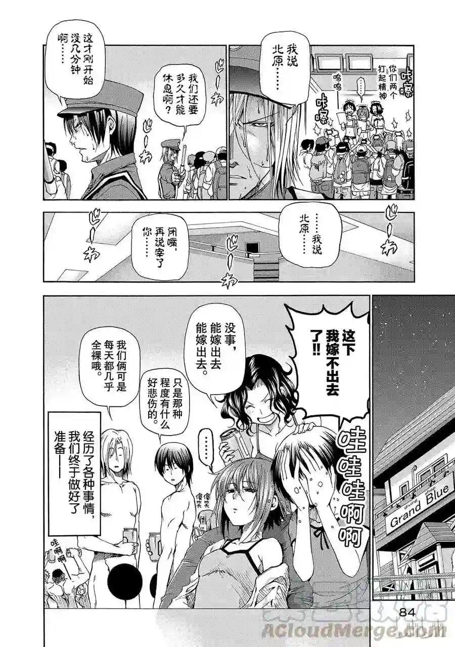 015 第28页