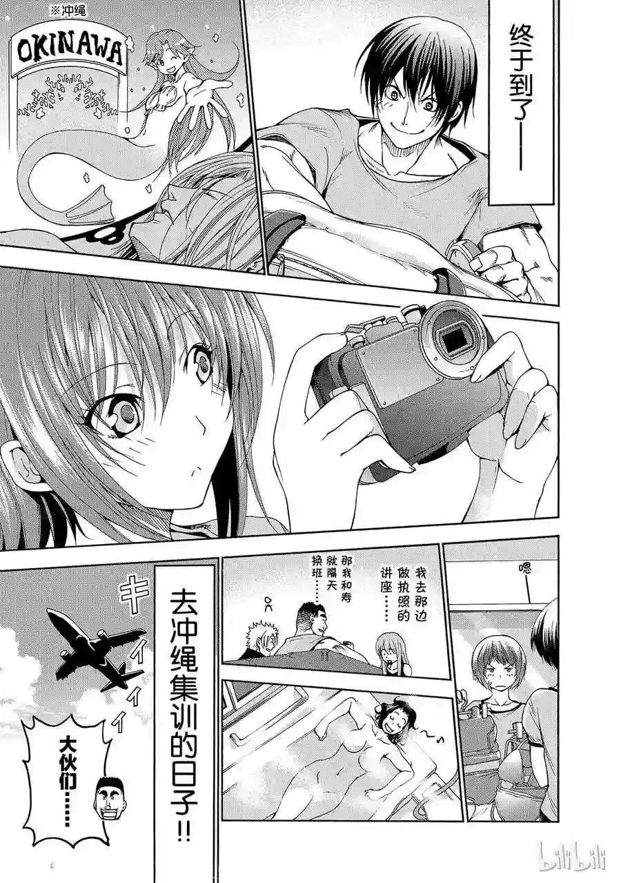 015 第29页