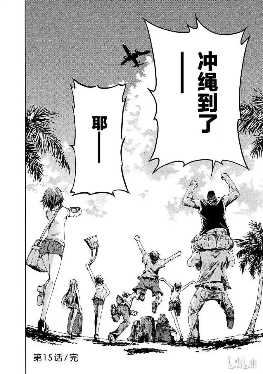 015 第30页