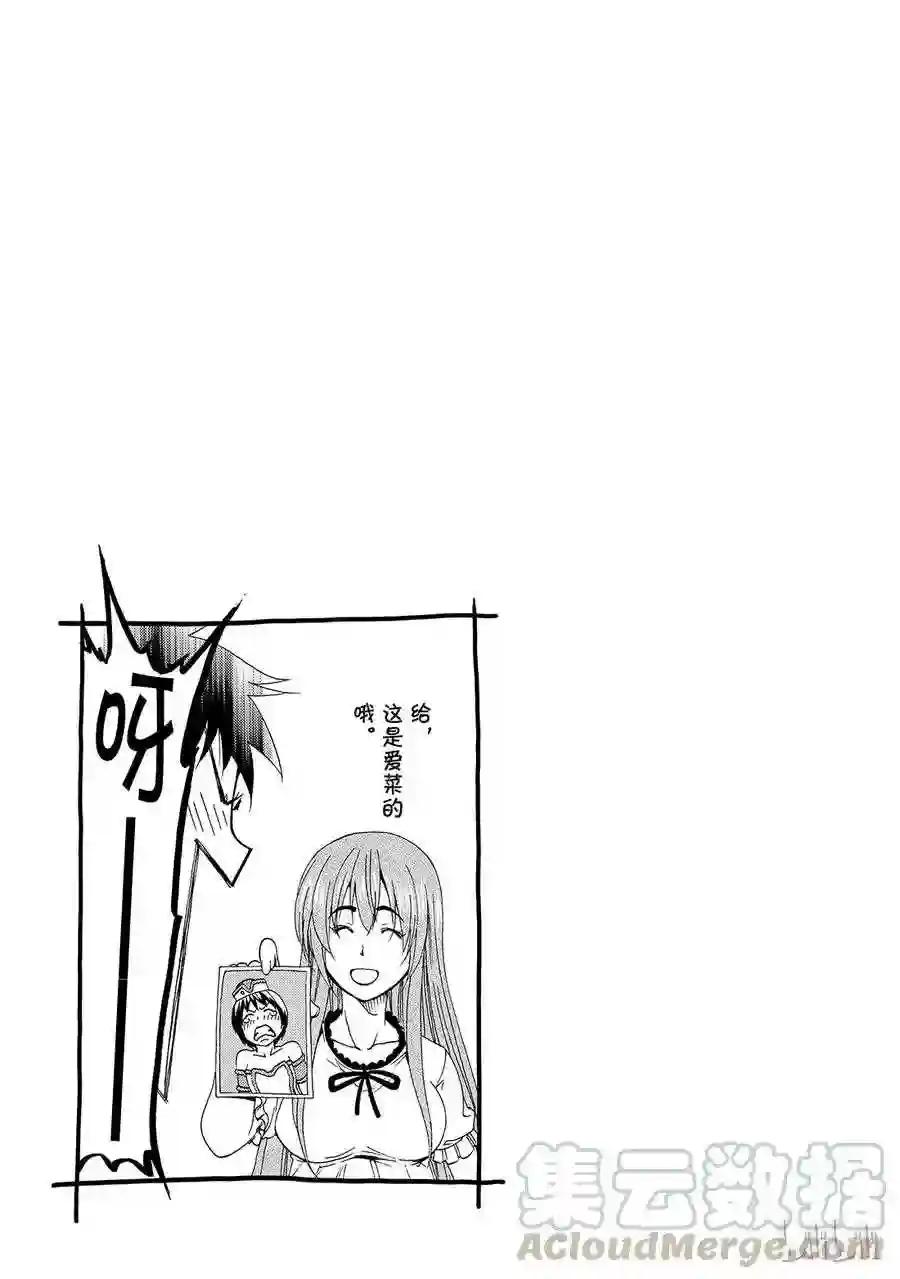 015 第31页