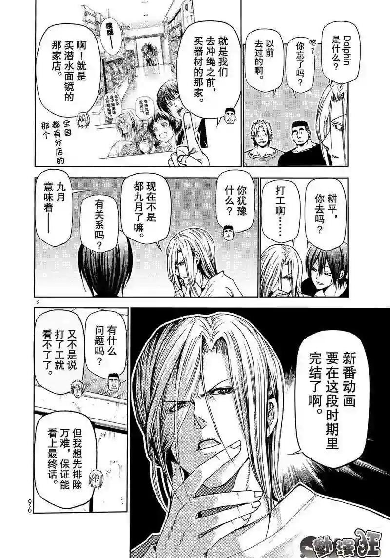 046 第2页