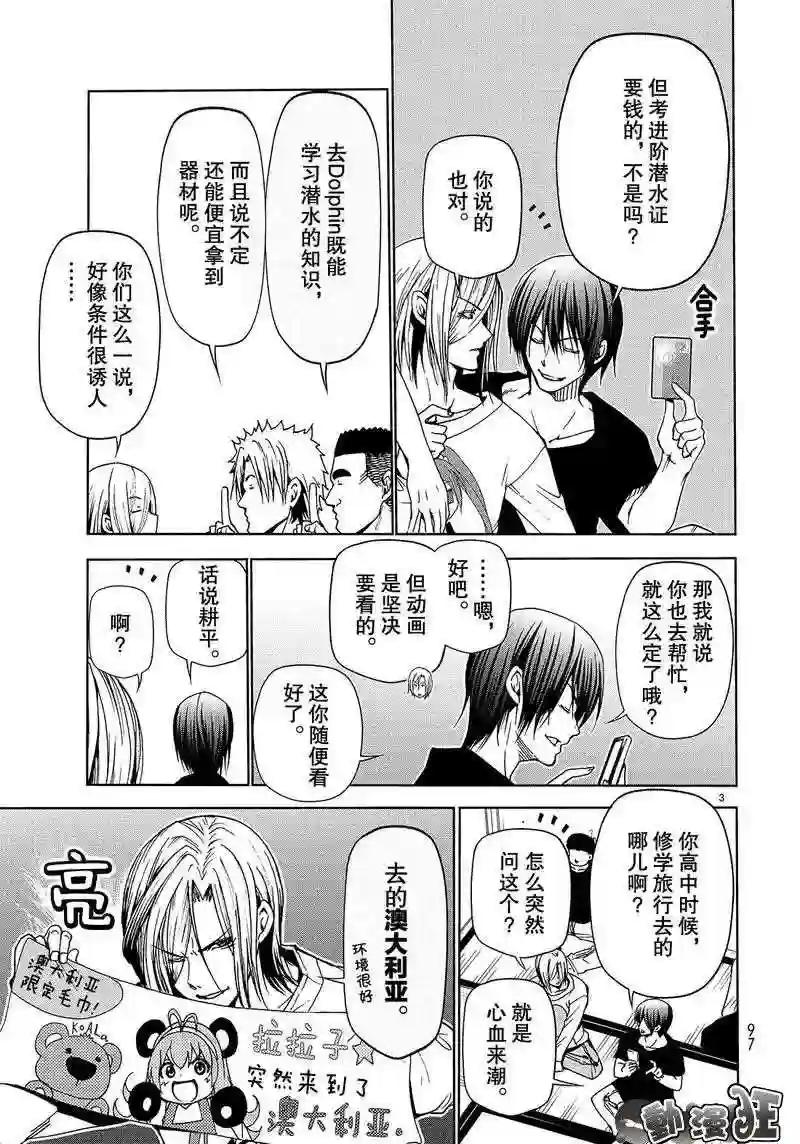 046 第3页