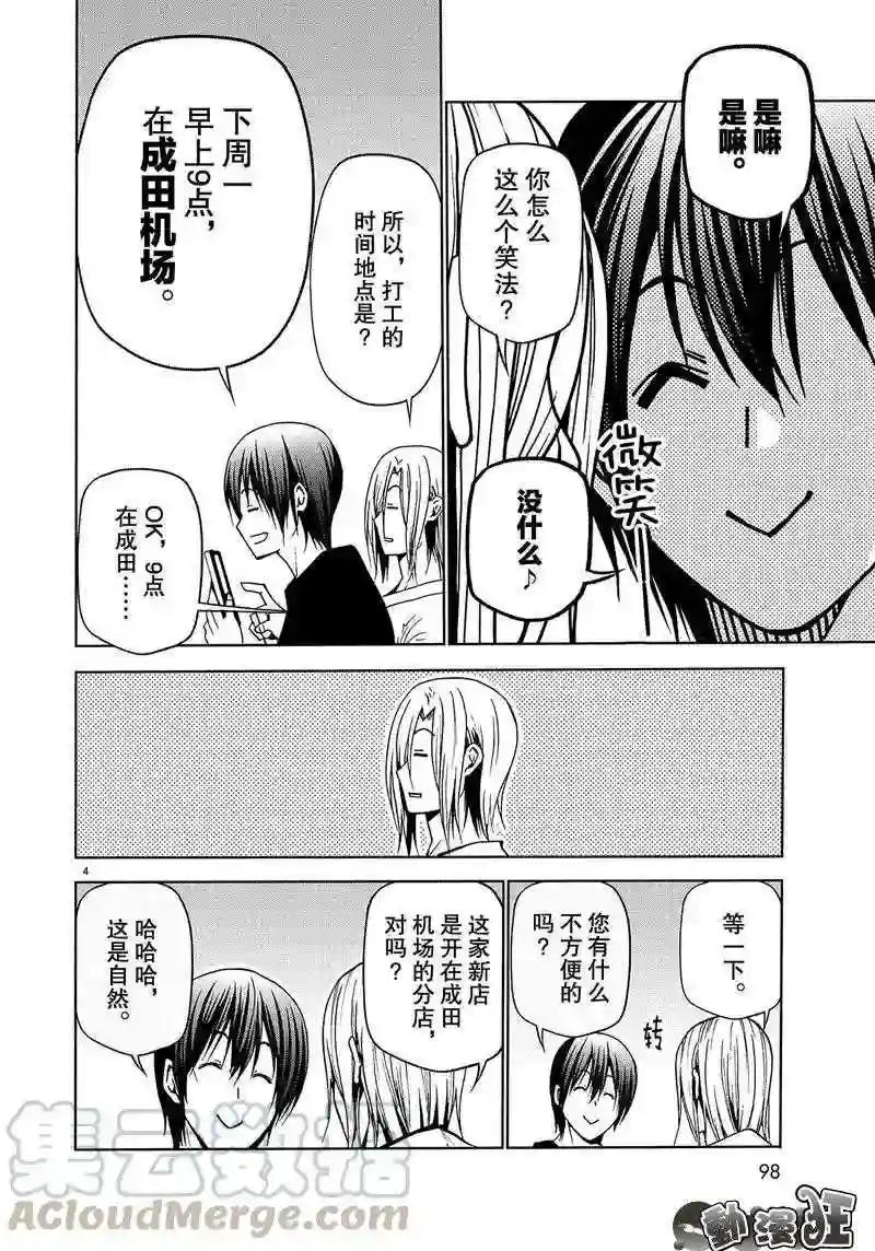 046 第4页