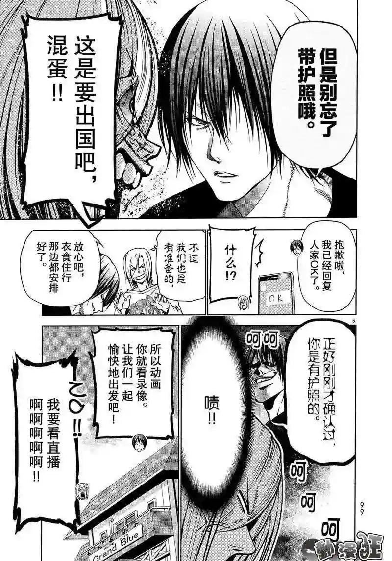 046 第5页