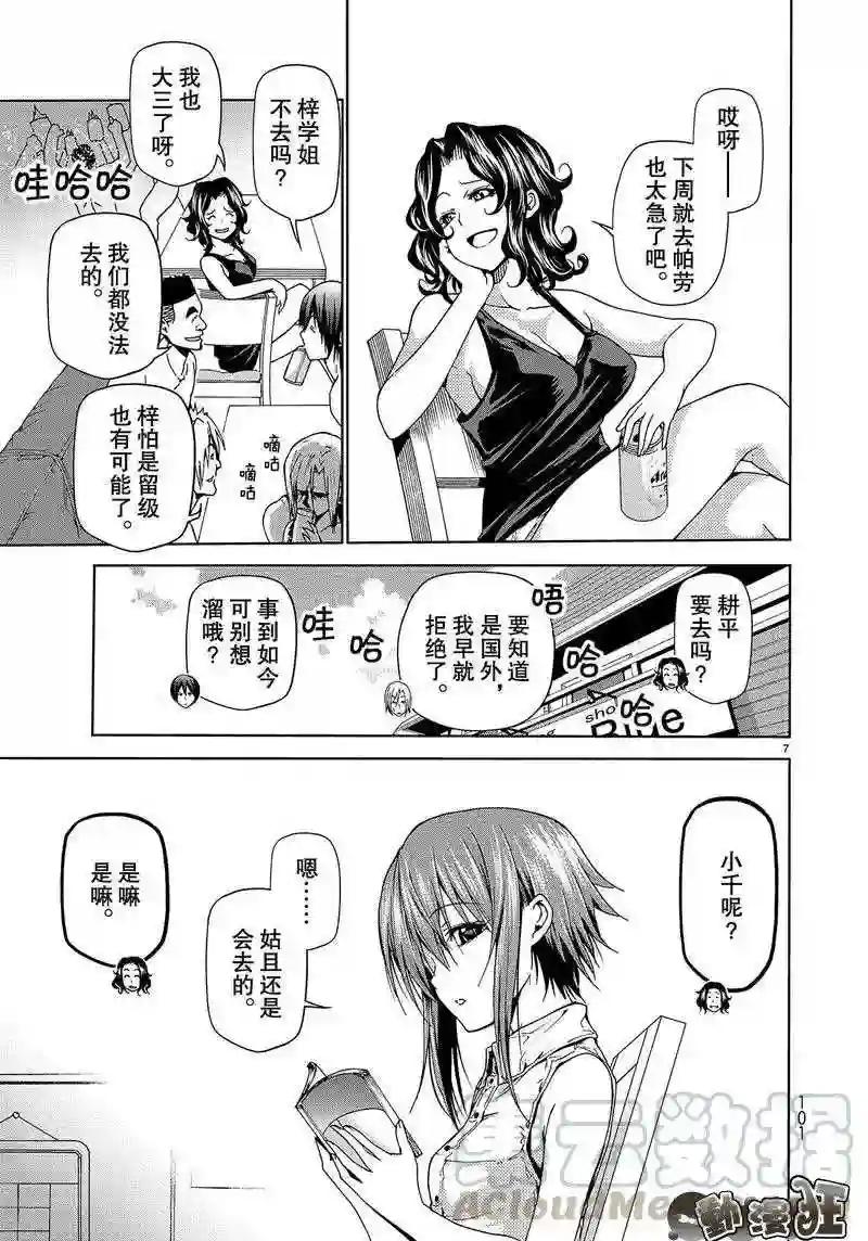 046 第7页