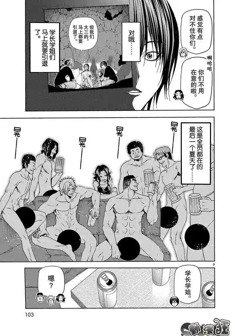 046 第9页