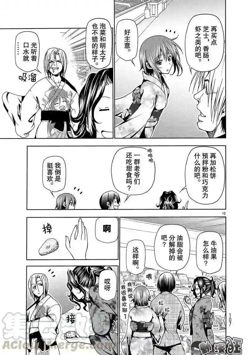 046 第13页