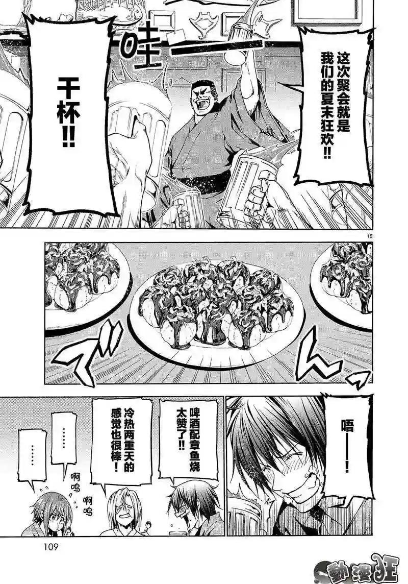 046 第15页