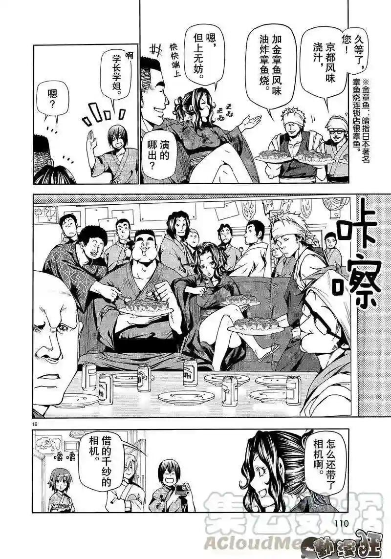 046 第16页