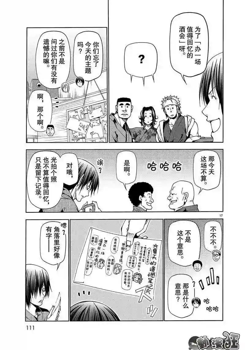 046 第17页