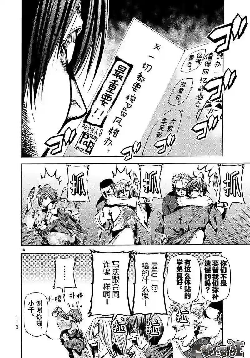 046 第18页