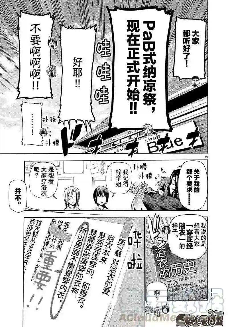 046 第19页
